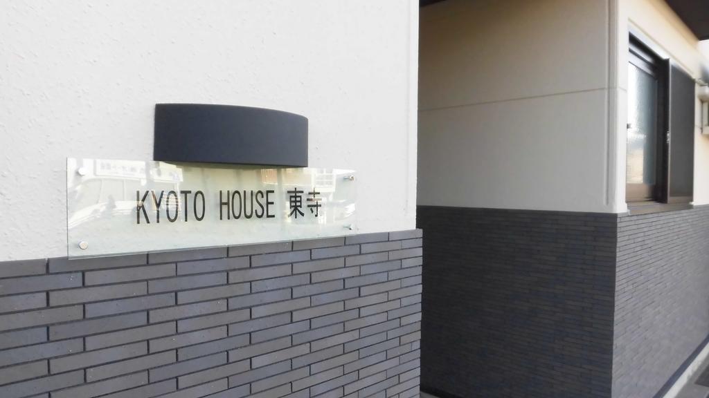 Kyoto House Toji Appartement Buitenkant foto